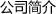 ��ҵ���